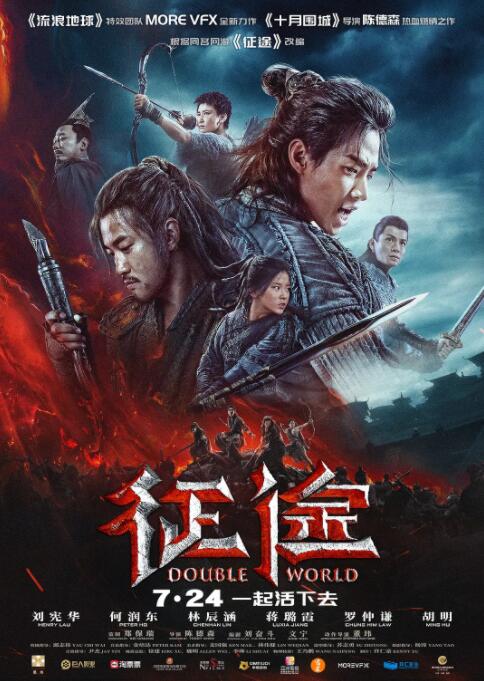 《大佬爱上我》海报